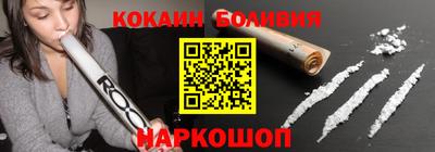 таблы Балаково