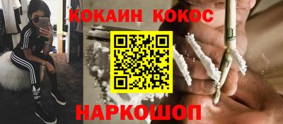 соль ск Балашиха
