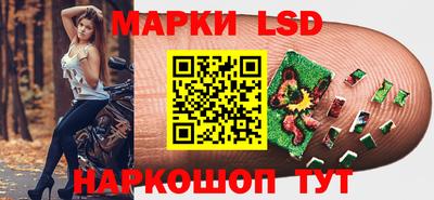 соль ск Балашиха
