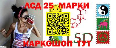 соль ск Балашиха