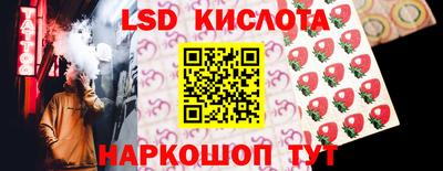 таблы Балаково