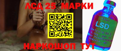 соль ск Балашиха