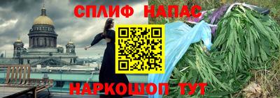 соль ск Балашиха