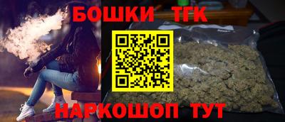 соль ск Балашиха