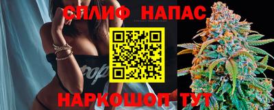 таблы Балаково