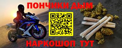 таблы Балаково
