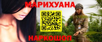 соль ск Балашиха