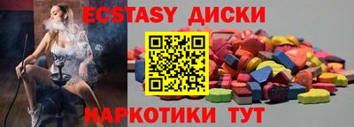 таблы Балаково