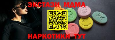 соль ск Балашиха