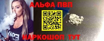таблы Балаково