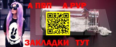 таблы Балаково