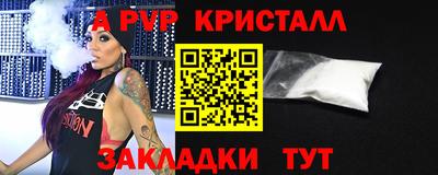 таблы Балаково