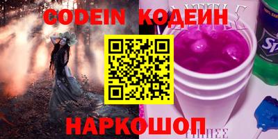 таблы Балаково