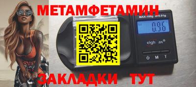 соль ск Балашиха