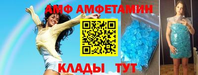 таблы Балаково