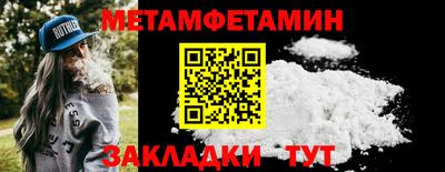 таблы Балаково