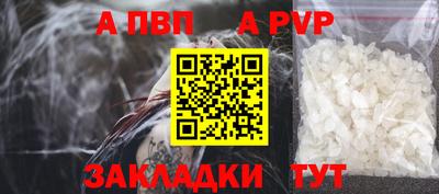 соль ск Балашиха