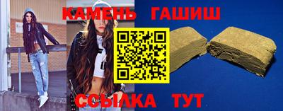 соль ск Балашиха