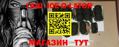 таблы Балаково