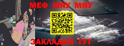 таблы Балаково