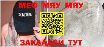 таблы Балаково