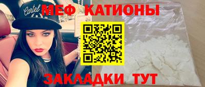 таблы Балаково