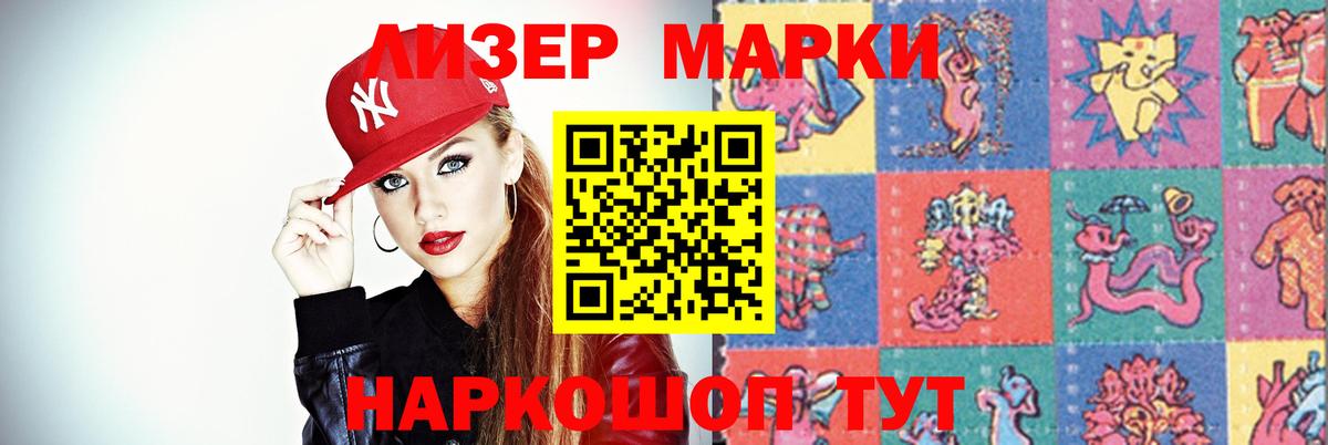Лсд 25 экстази ecstasy Гуково