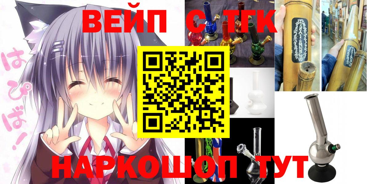Дистиллят ТГК жижа Гуково