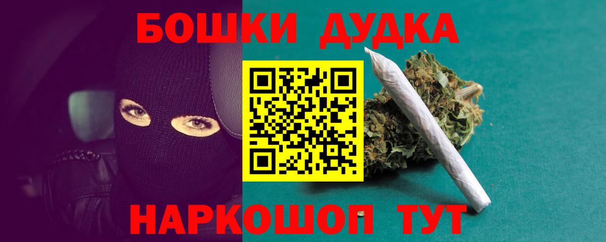 МАРИХУАНА LSD WEED Гуково